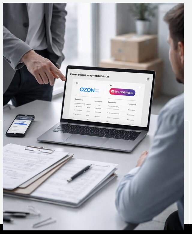 Интеграция с OZON и Wildberries в Волгодонске от 9302 р., АвикейВгн